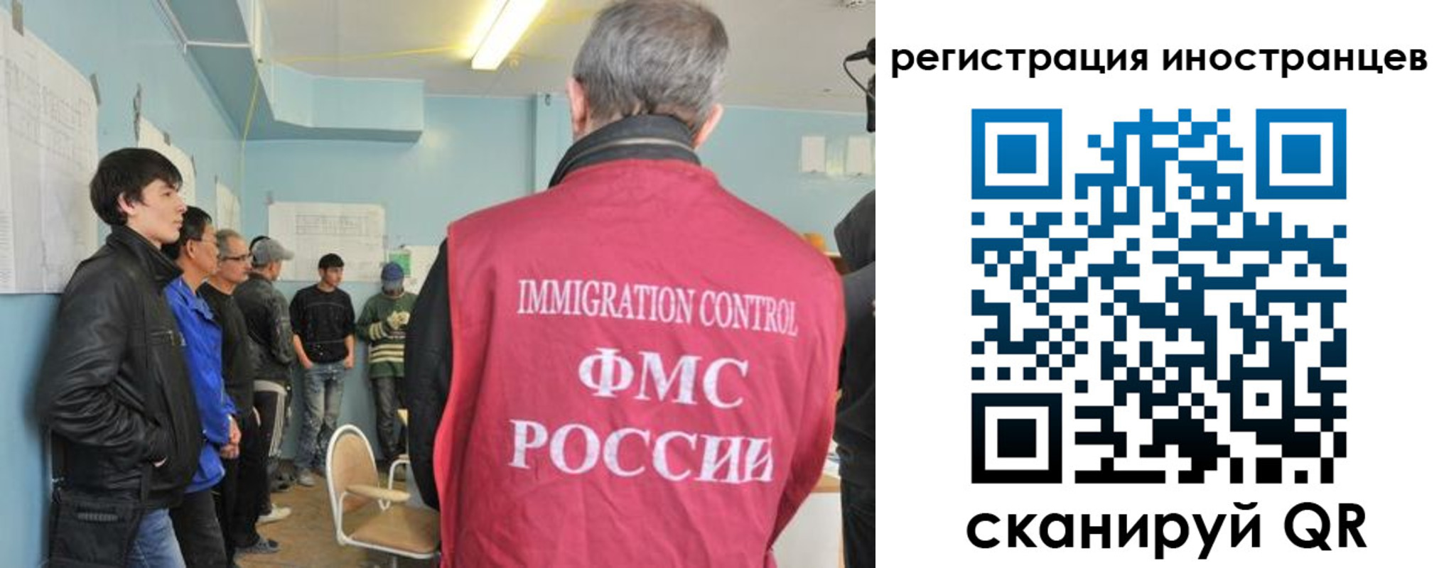 временная регистрация купить в Липецкая области